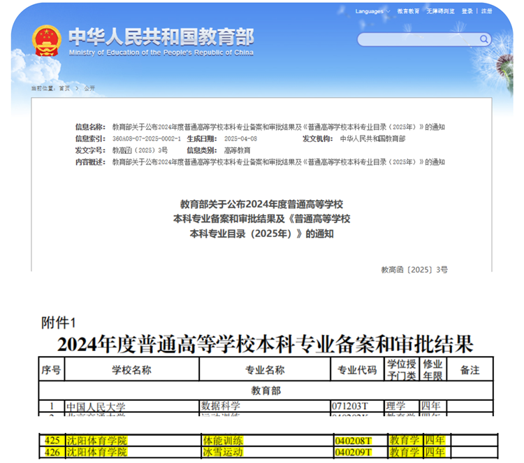 39EEA